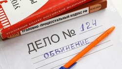 Двух ставропольчан обвиняют в растрате более 1,6 млн рублей
